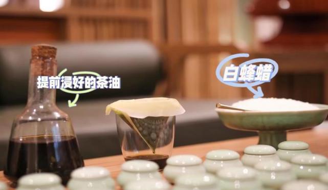 茶膏精油